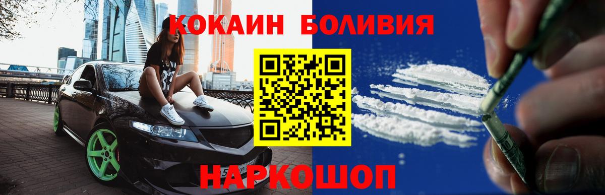 COCAIN  Вход с VPN  COCAIN VHQ  Артём  Cocaine 97% 