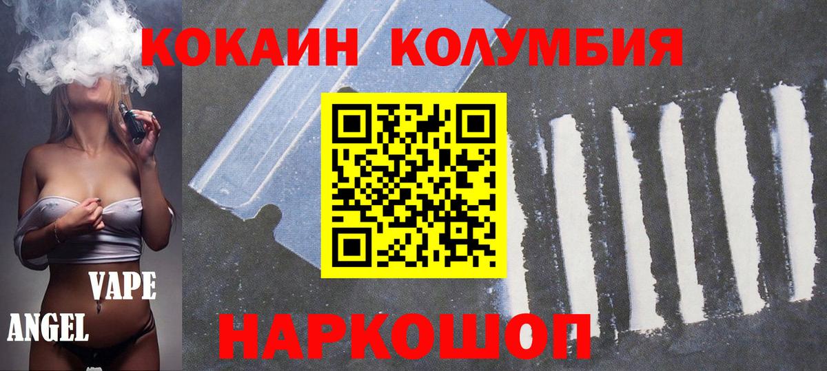 Cocaine Колумбийский Артём
