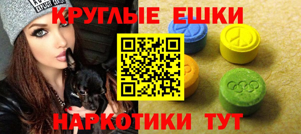 Ecstasy Punisher  ЭКСТАЗИ  где купить наркотик  Артём  Вход с VPN  Ecstasy MDMA 