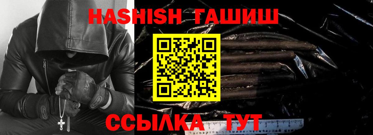ГАШИШ гарик Артём