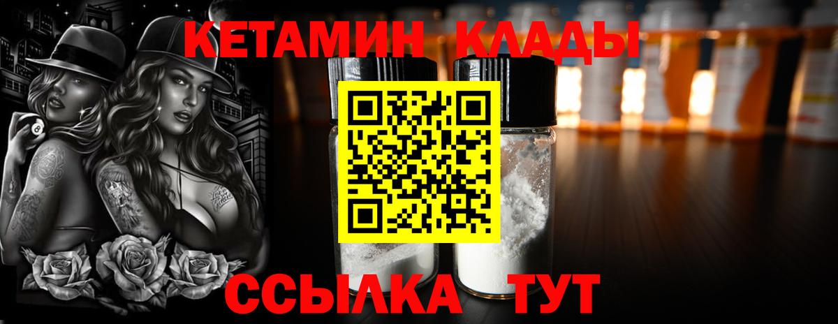 Бошки Шишки  КОКАИН  Меф МЯУ МЯУ   МДМА  Артём  Cocaine  Вход с VPN 