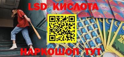 спайс Баксан