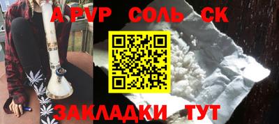 каннабис Аша