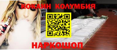 спайс Баксан