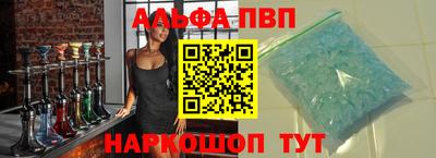 спайс Баксан