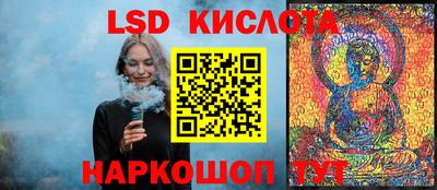каннабис Аша