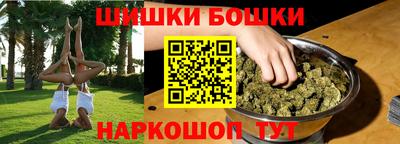 марки lsd Ачхой-Мартан