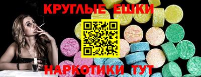 марки lsd Ачхой-Мартан