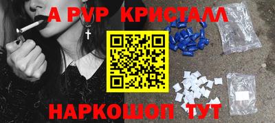 спайс Баксан