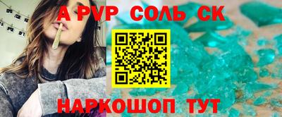 каннабис Аша