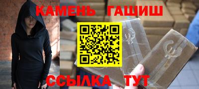 каннабис Аша