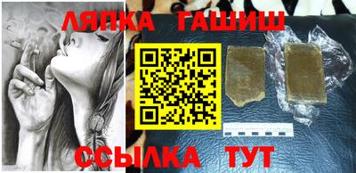 каннабис Аша
