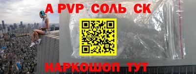 марки lsd Ачхой-Мартан