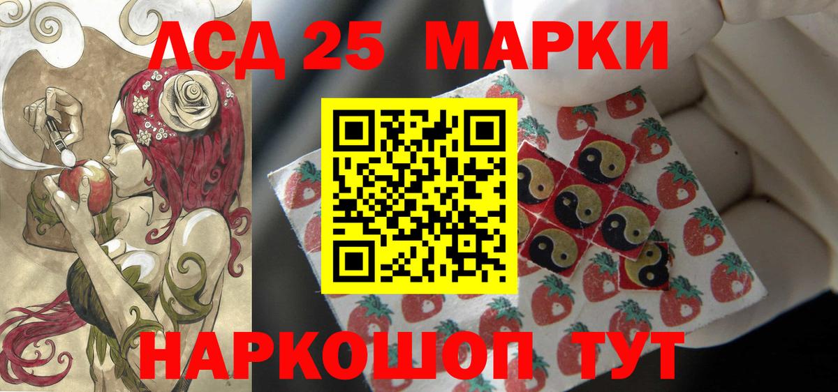 Лсд 25 экстази ecstasy Артём
