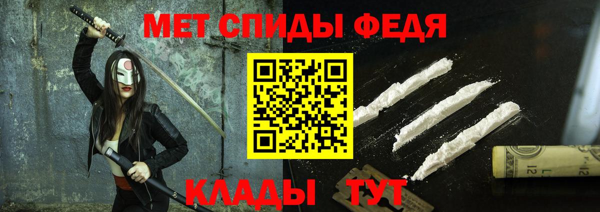 Метамфетамин витя Артём