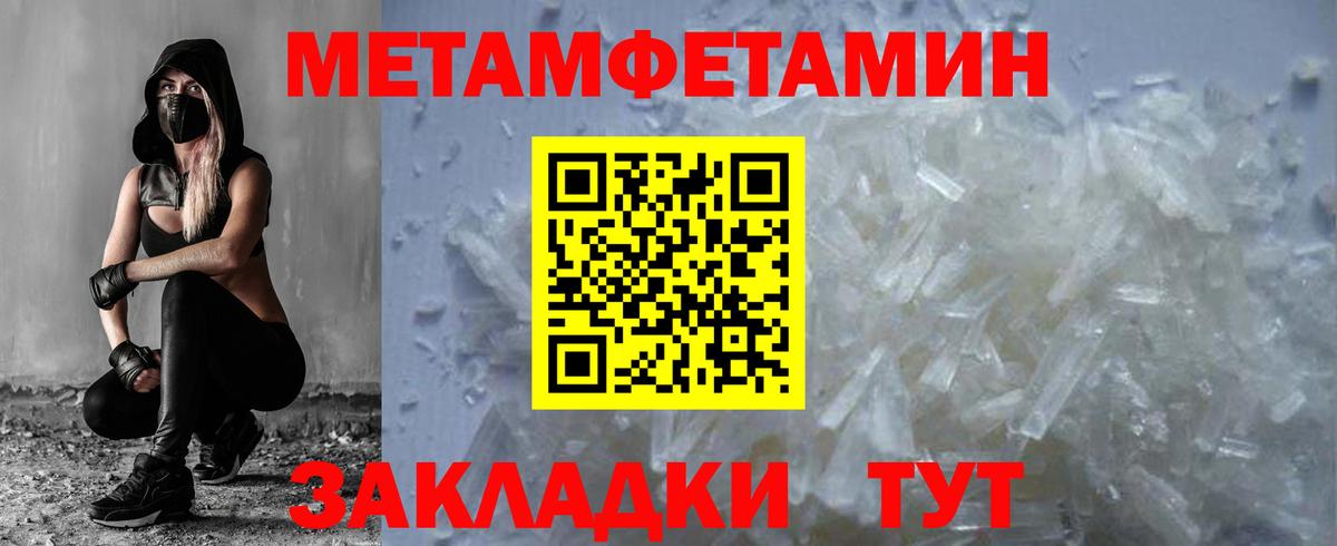 Первитин Декстрометамфетамин 99.9%  Первитин Декстрометамфетамин 99.9%  Вход с VPN  Артём 