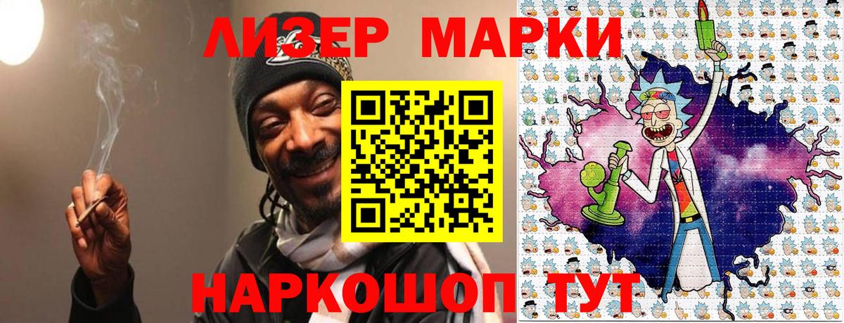 Артём  Марки N-bome 1500мкг  Вход с VPN 