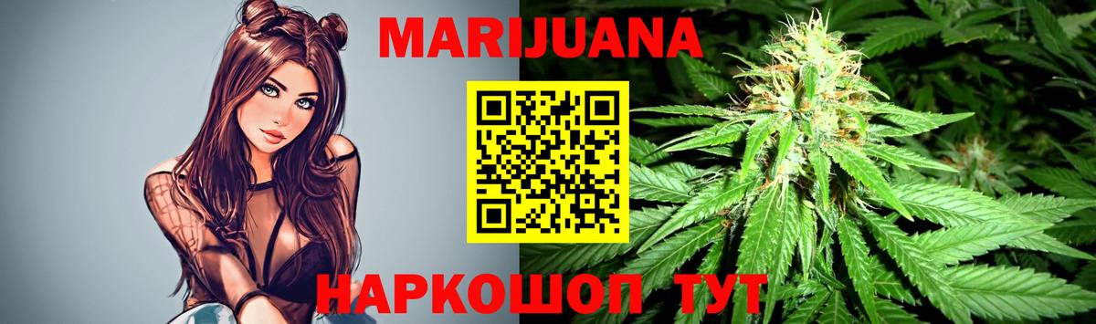 Бошки марихуана VHQ  МАРИХУАНА индика  Артём  Вход с VPN  Шишки марихуана SATIVA & INDICA 